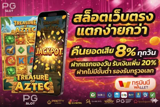 Temmax Promotions