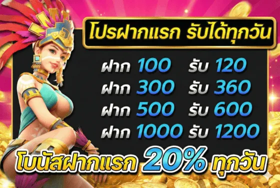 Temmax สล็อต